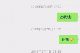 金塔金塔专业催债公司的催债流程和方法